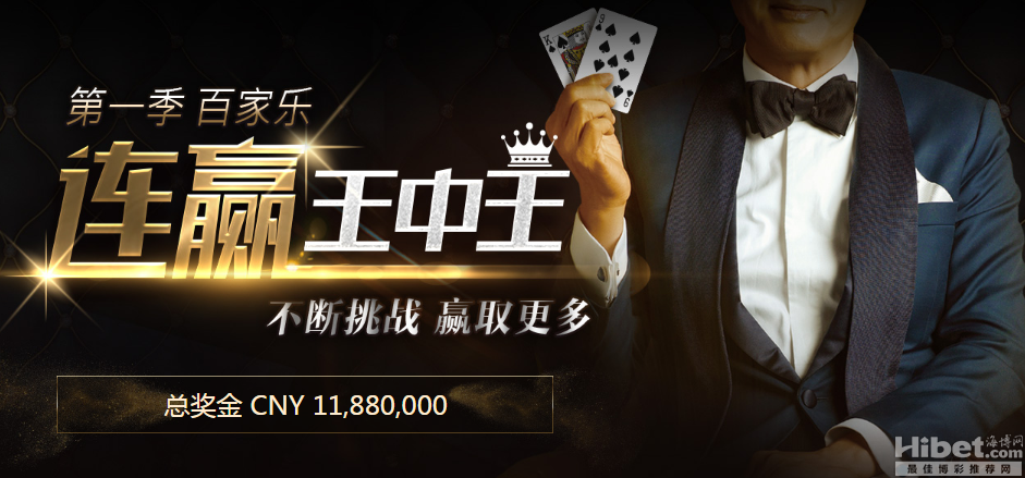 RG富遊現金網金瓶梅、水果盤